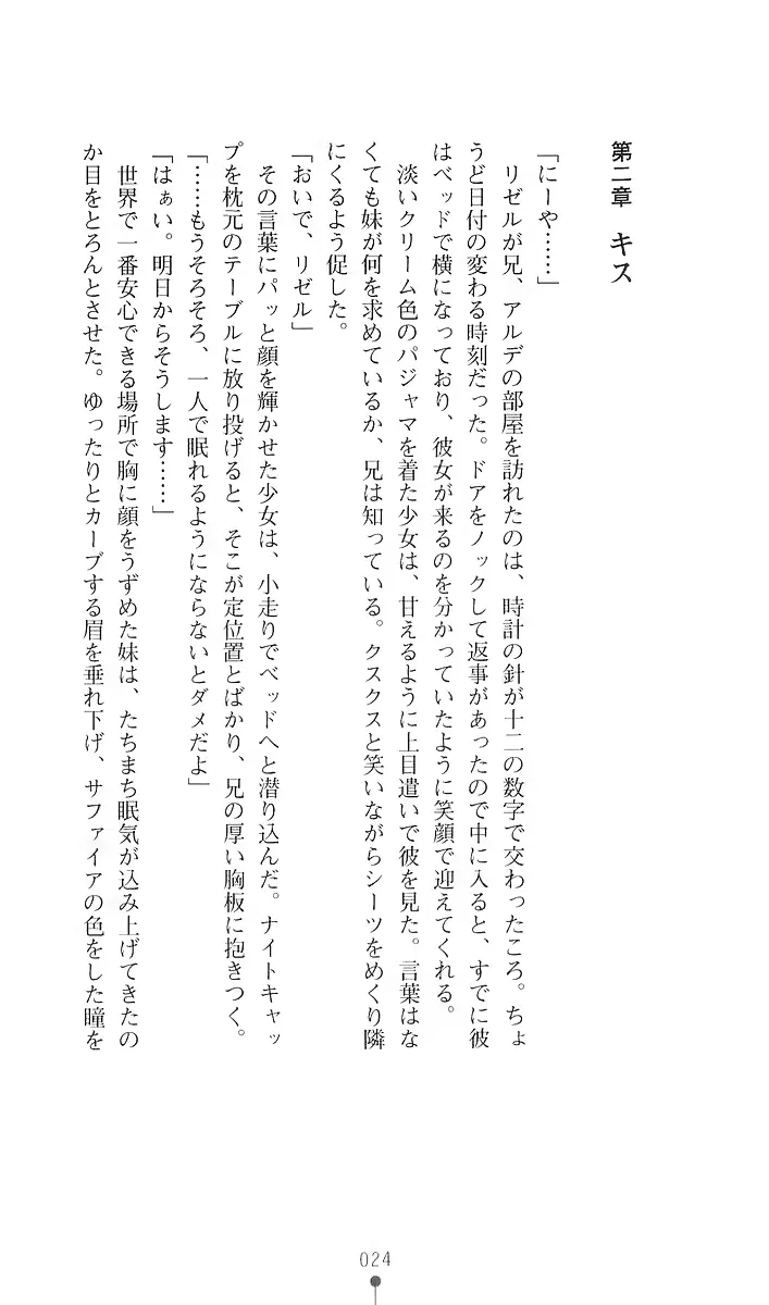 웹툰 이미지 35