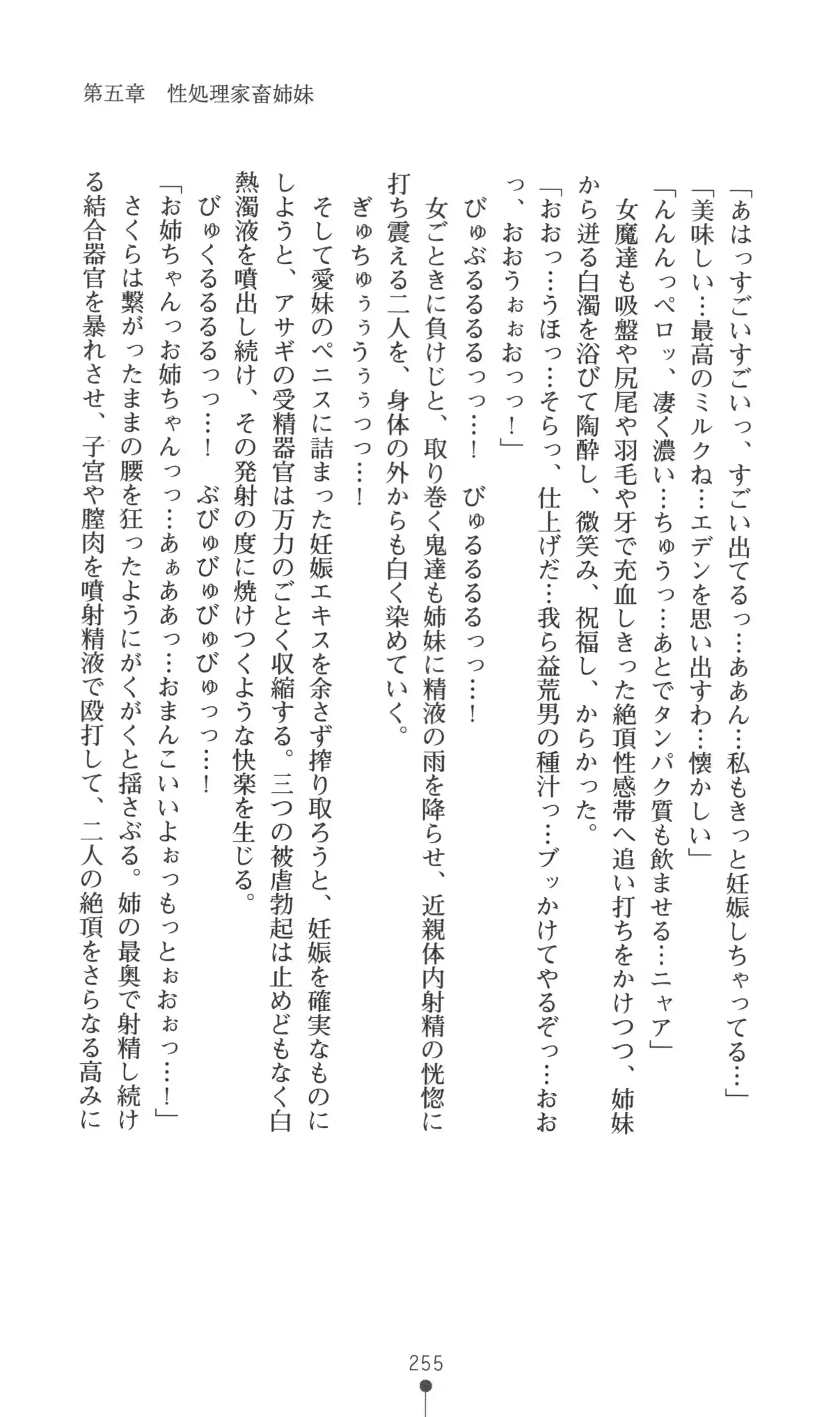 웹툰 이미지 255