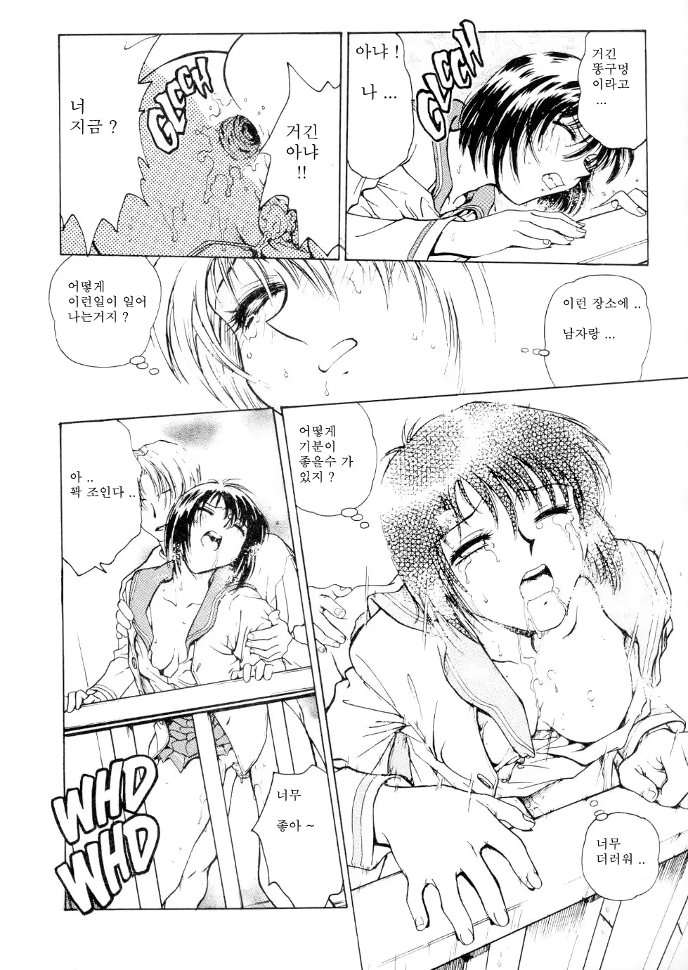 웹툰 이미지 63
