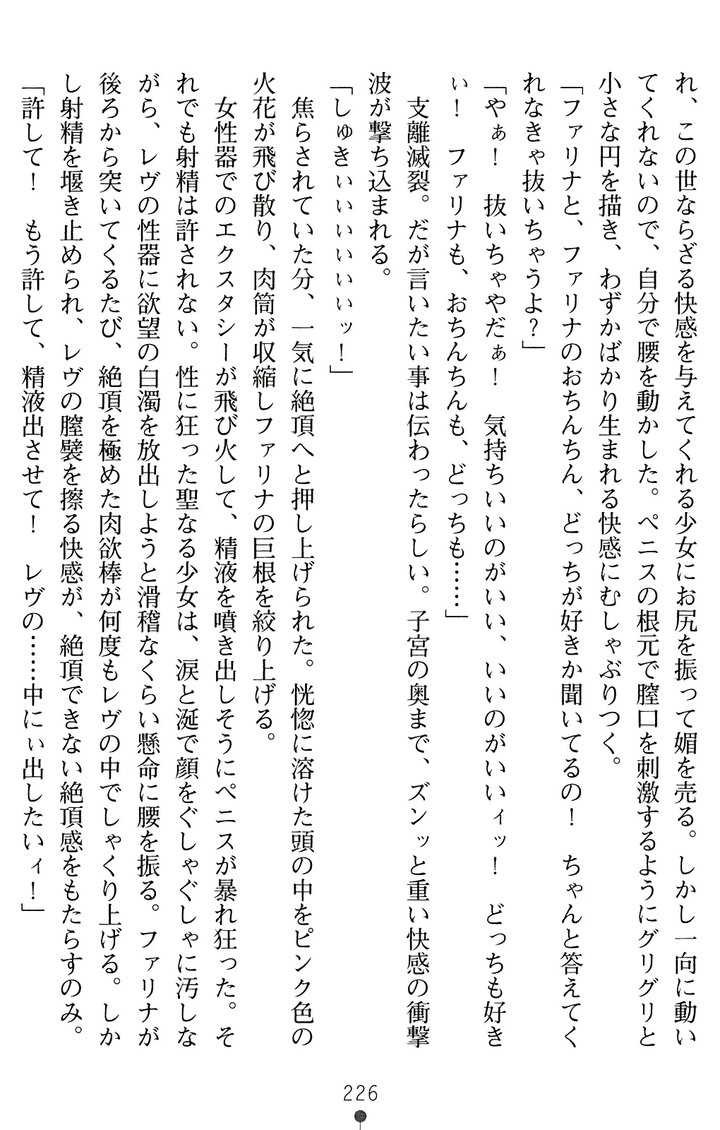 웹툰 이미지 238