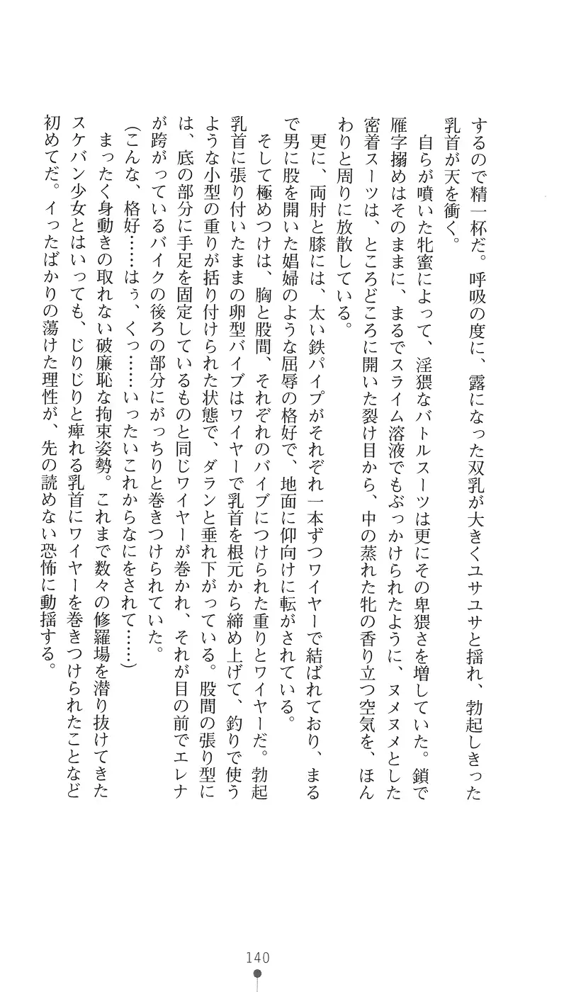 웹툰 이미지 151