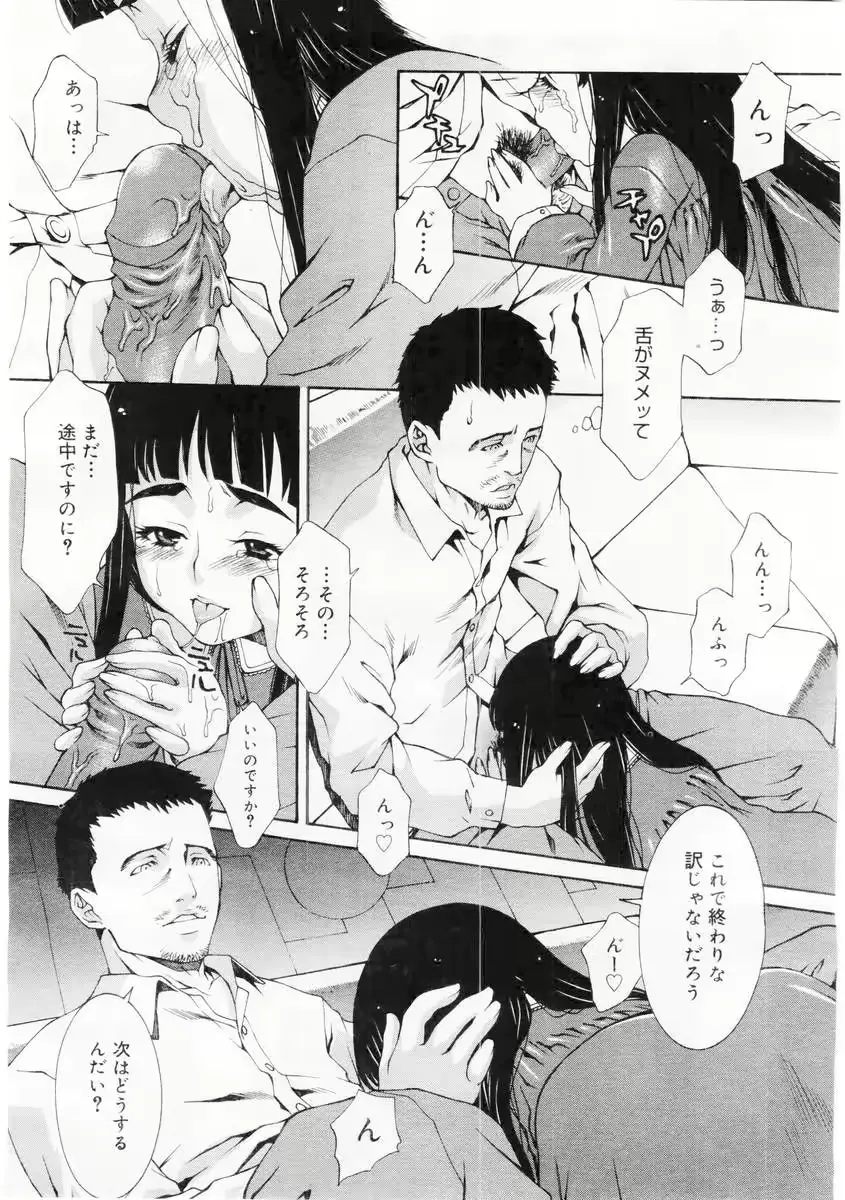 웹툰 이미지 335