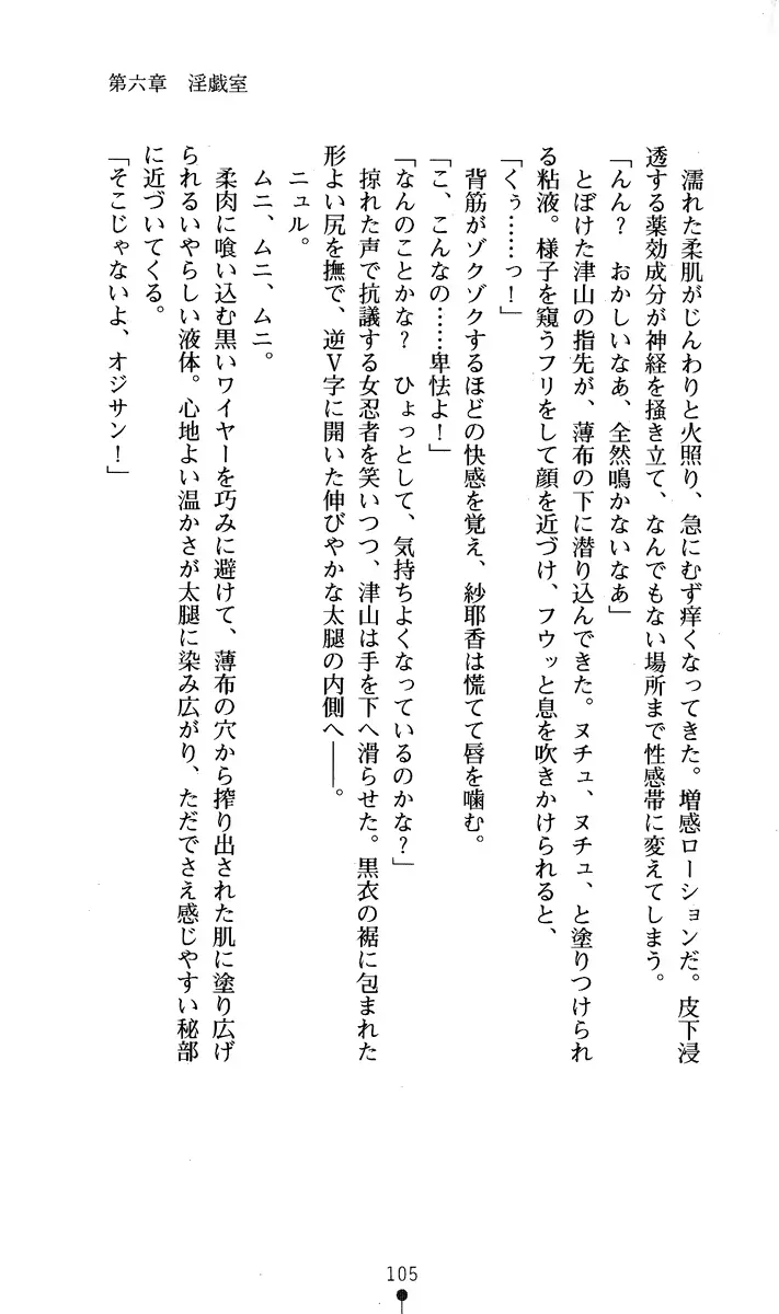 웹툰 이미지 119