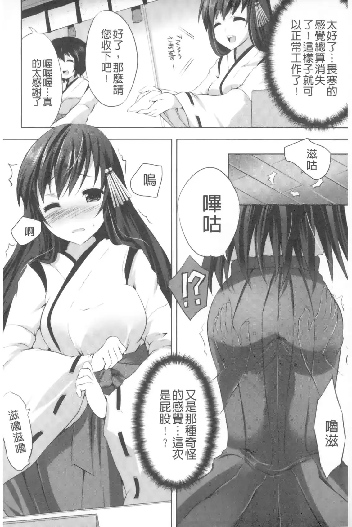 웹툰 이미지 72