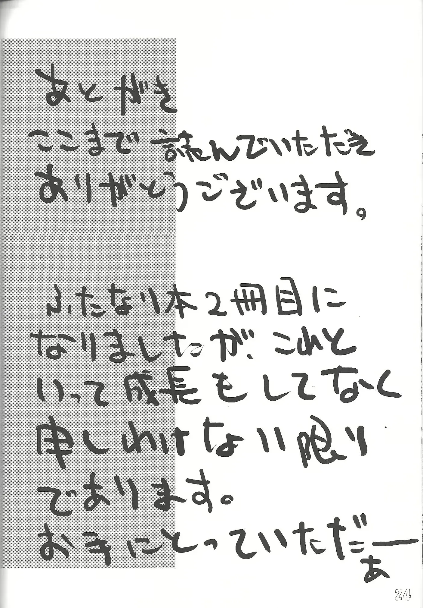 웹툰 이미지 23