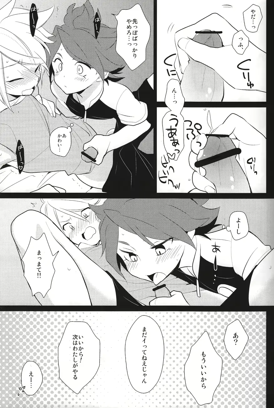 웹툰 이미지 11
