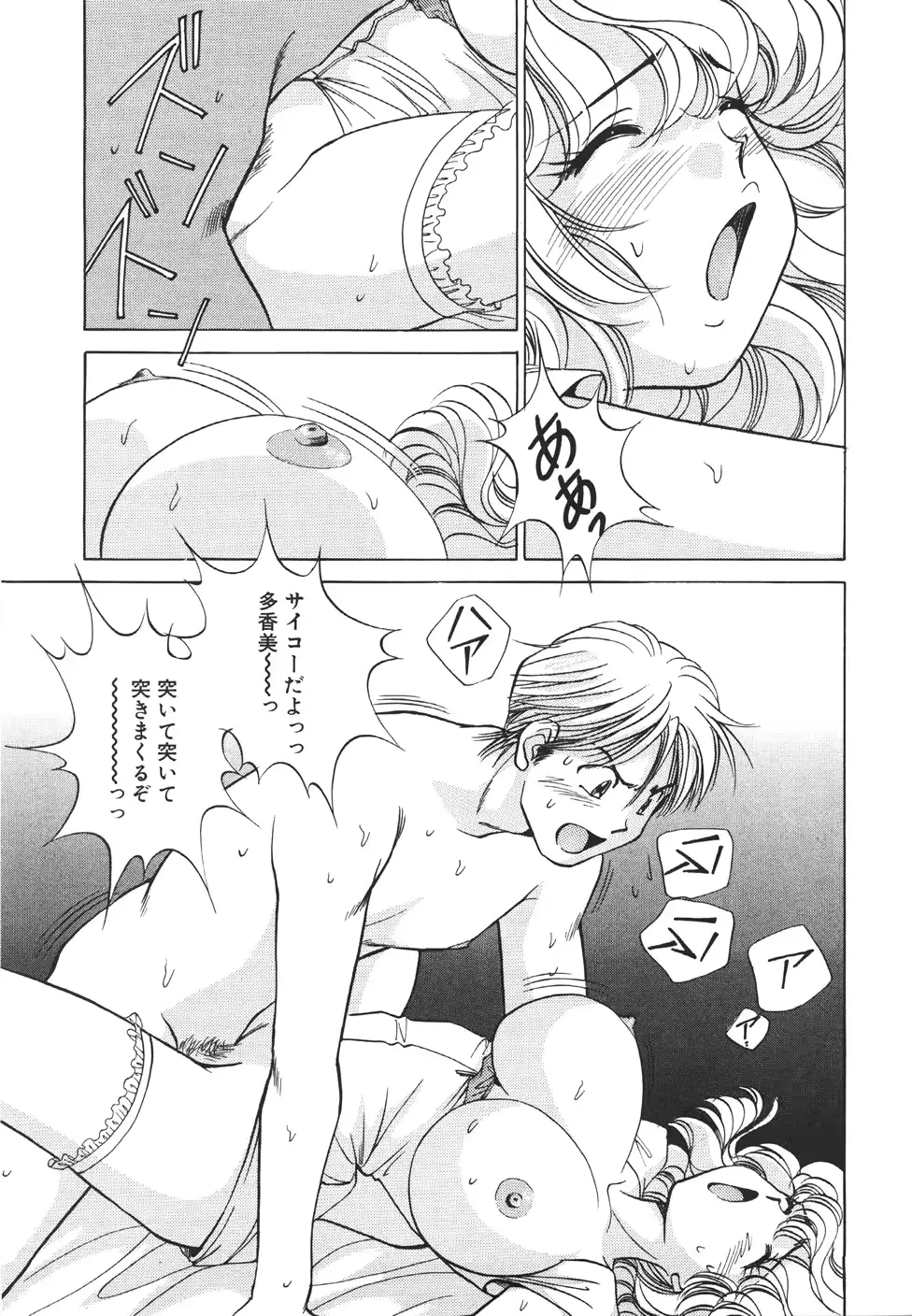 웹툰 이미지 137