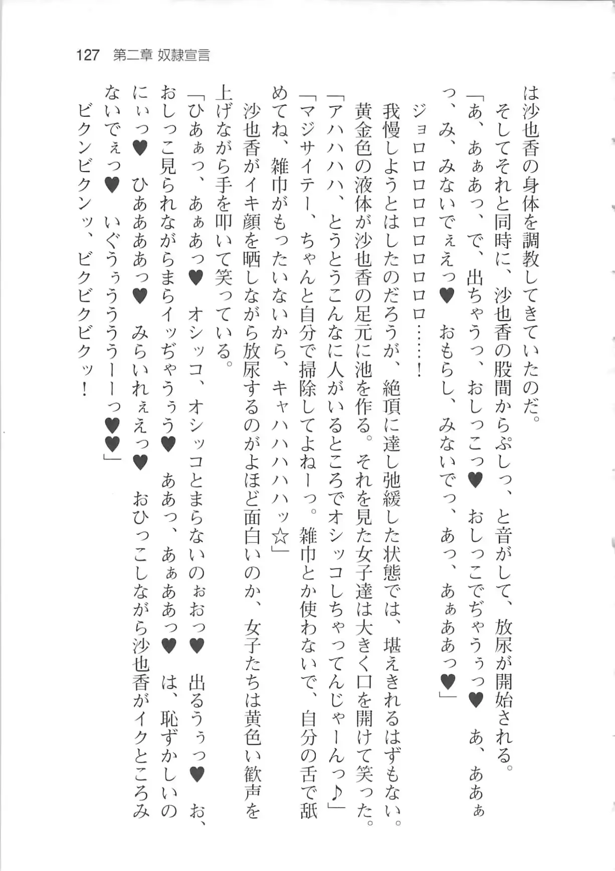 웹툰 이미지 132