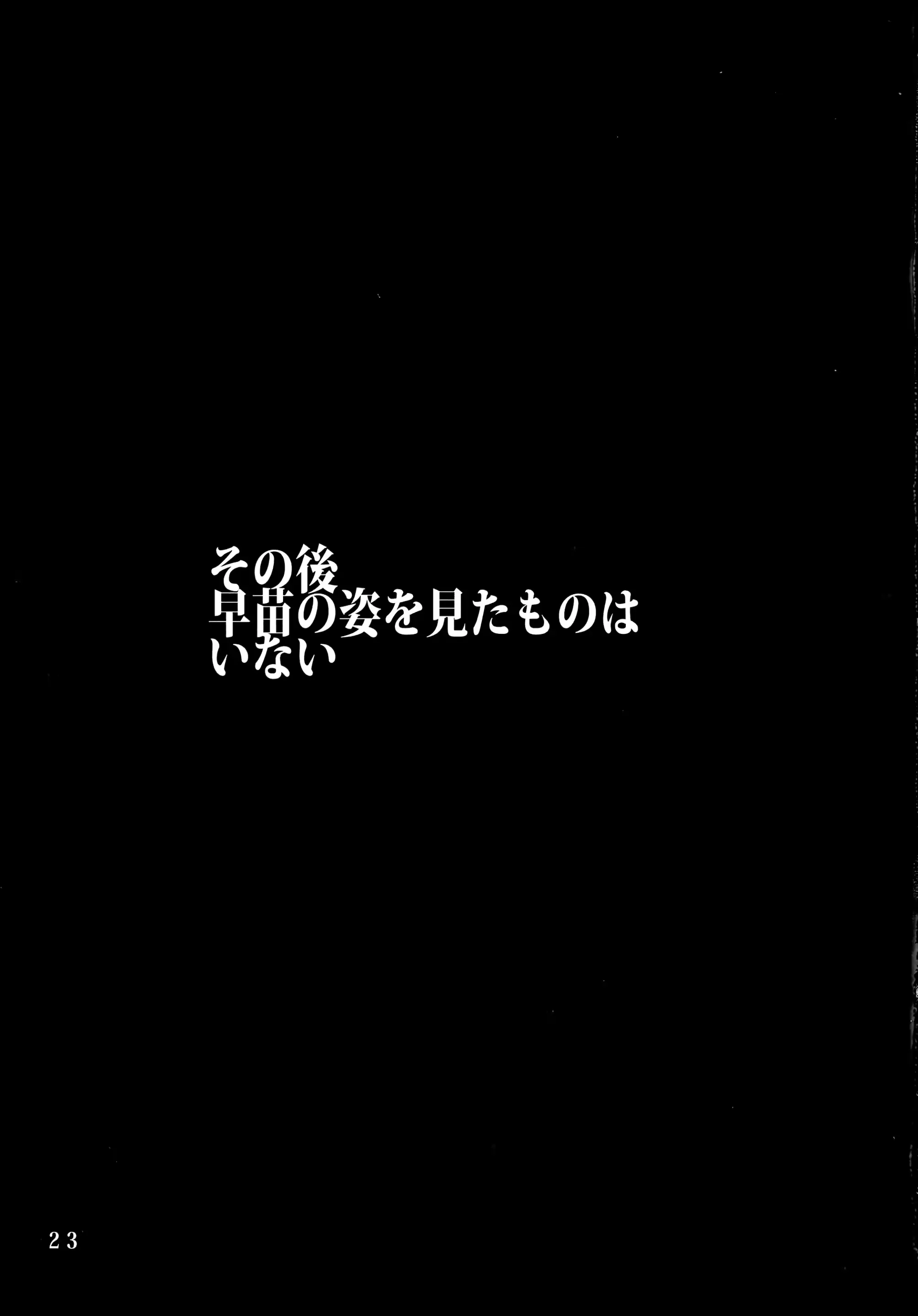 웹툰 이미지 24