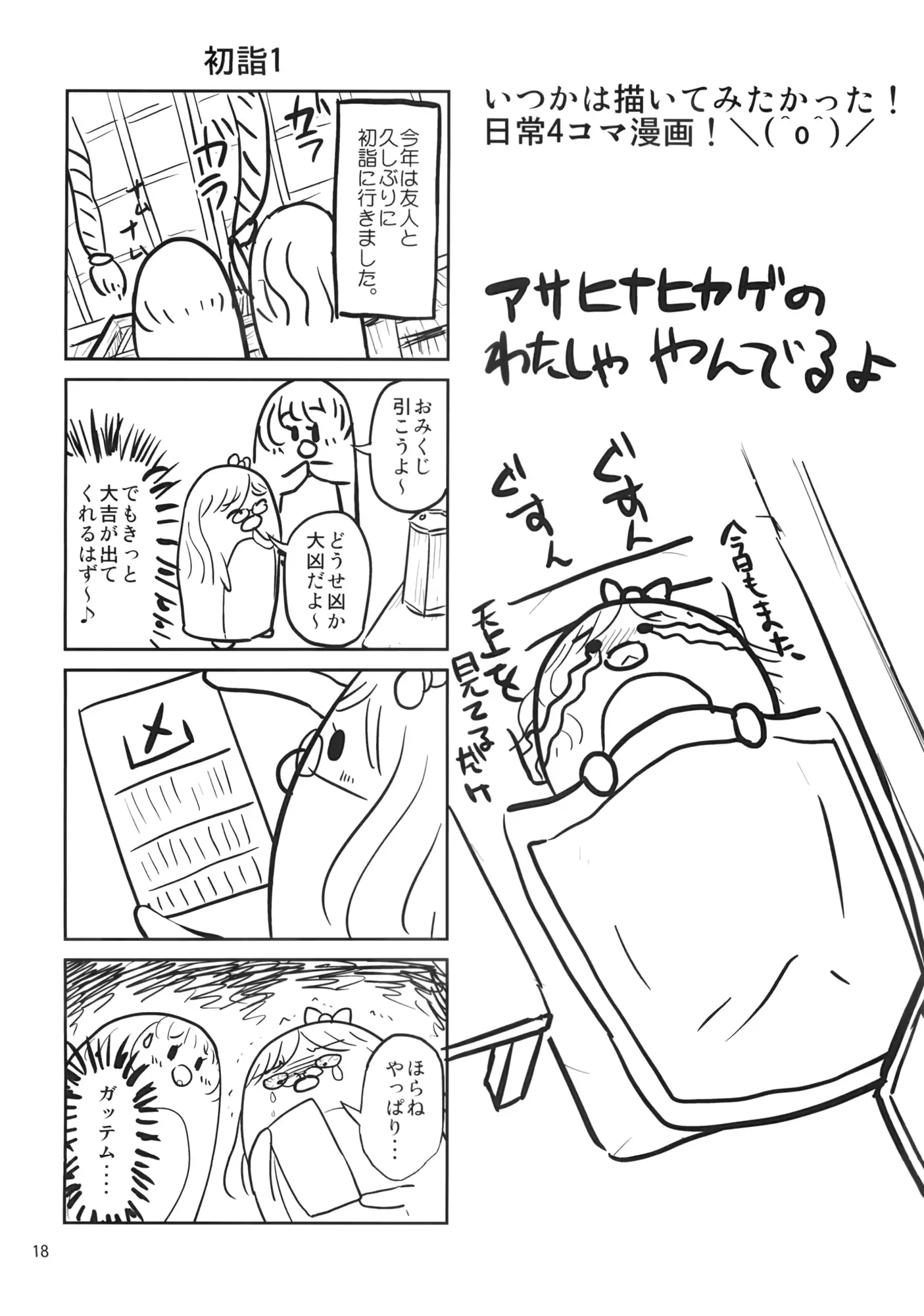 웹툰 이미지 16