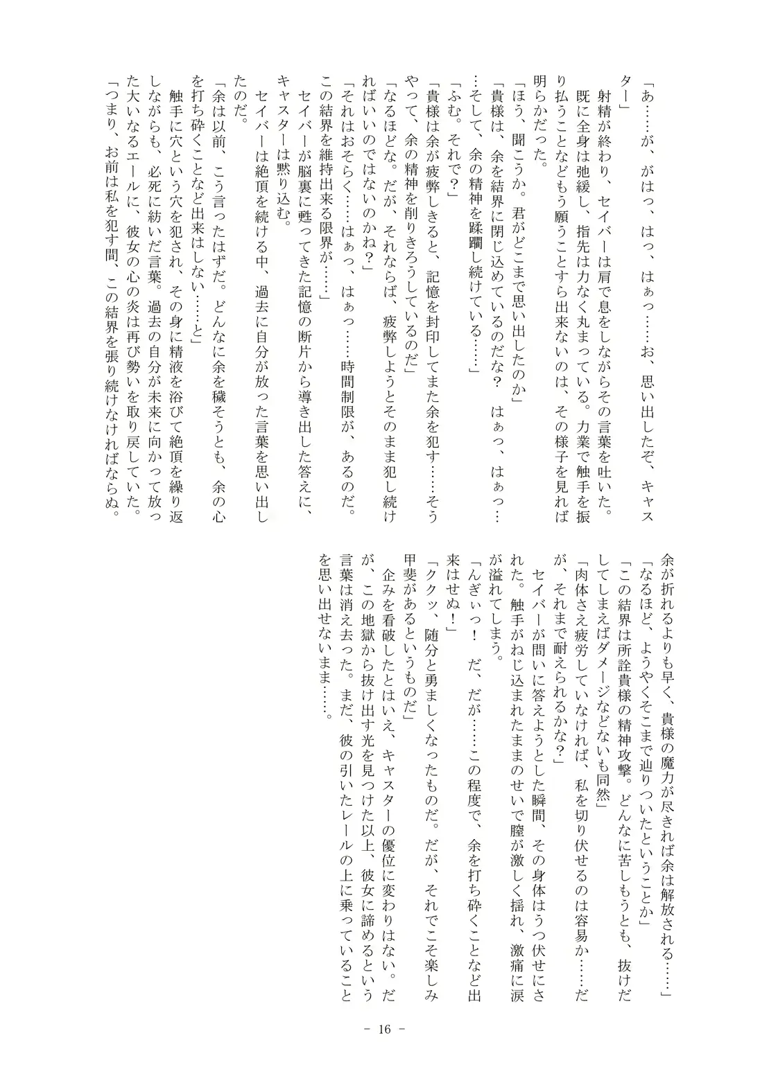웹툰 이미지 15