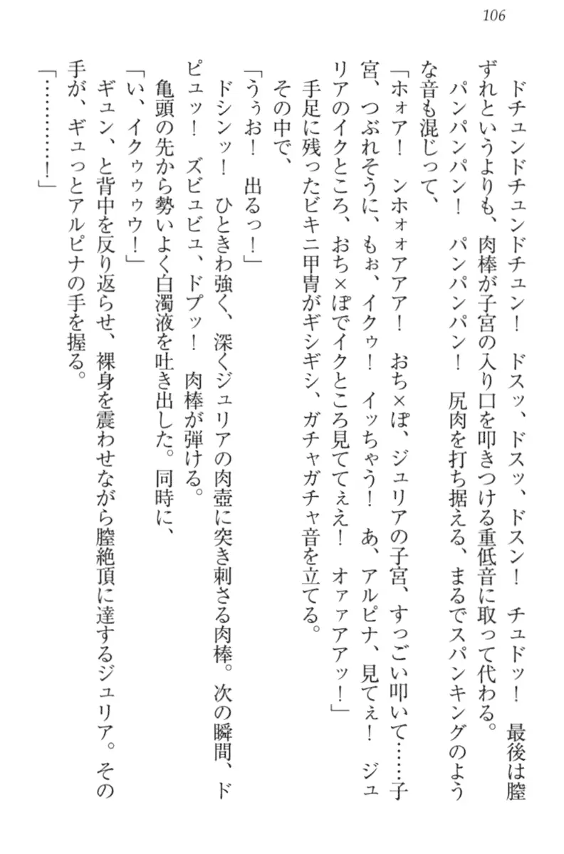 웹툰 이미지 115