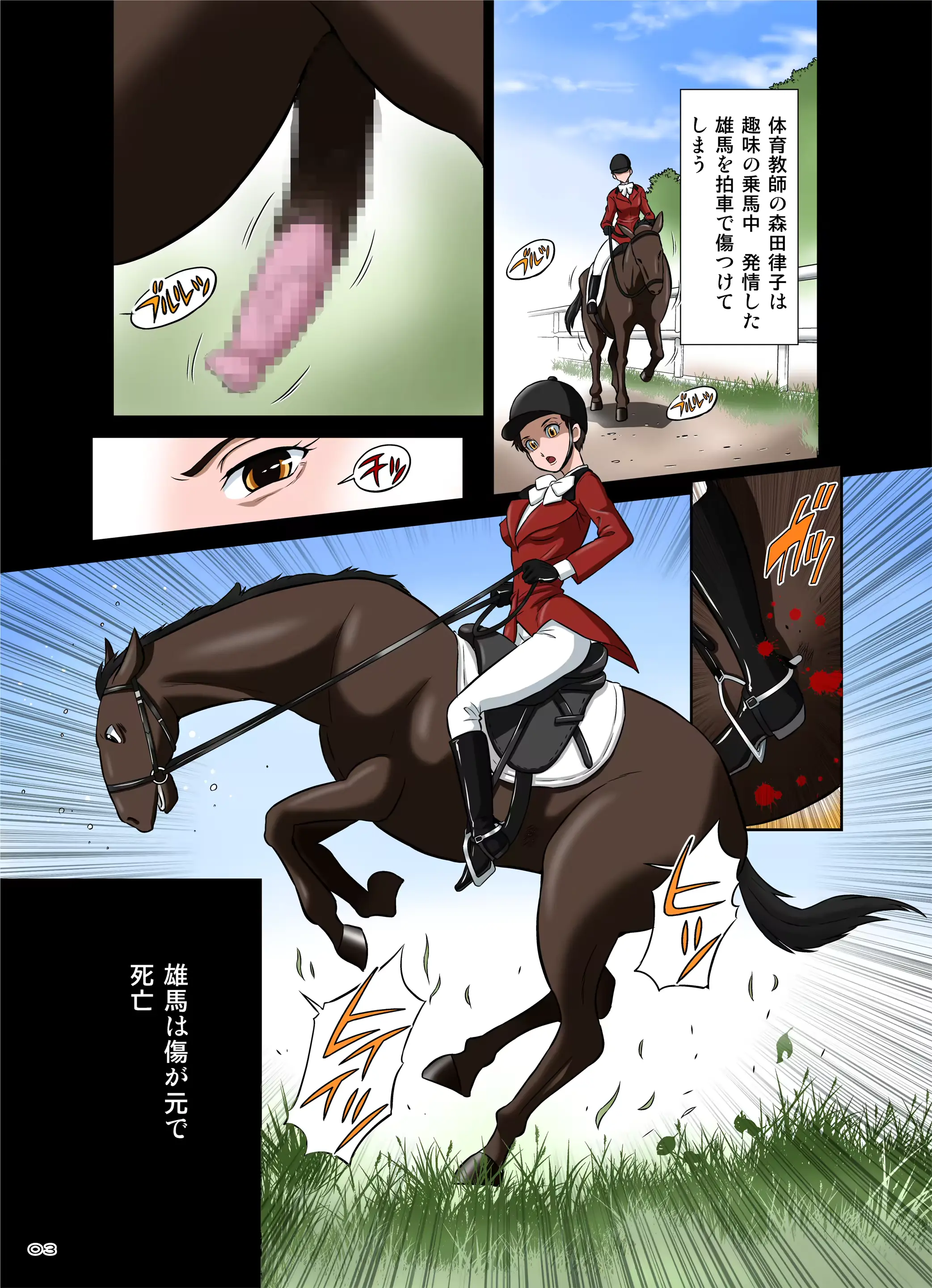 웹툰 이미지 3