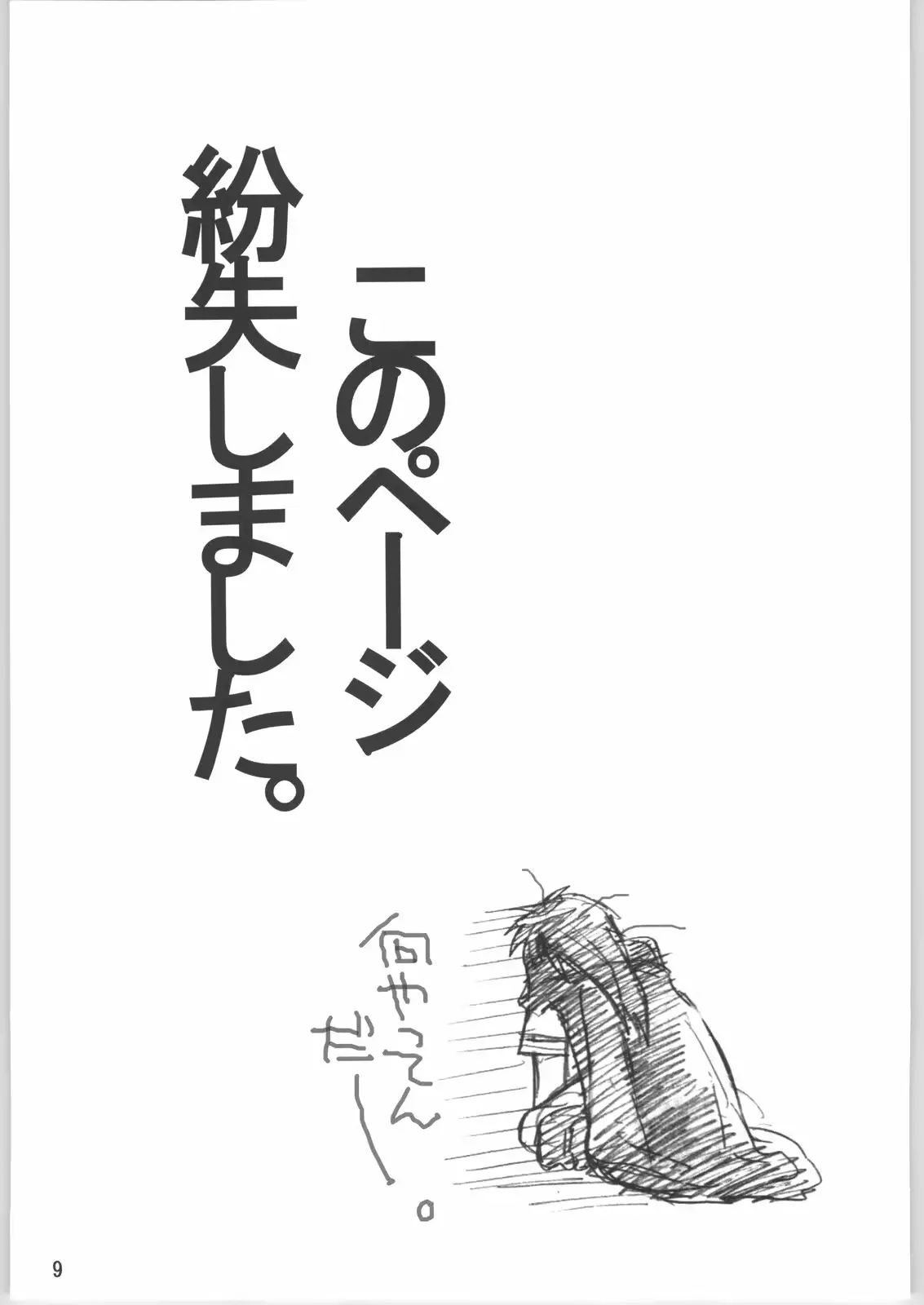 웹툰 이미지 7