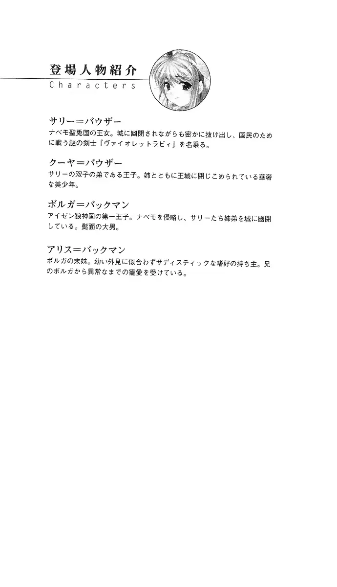 웹툰 이미지 19