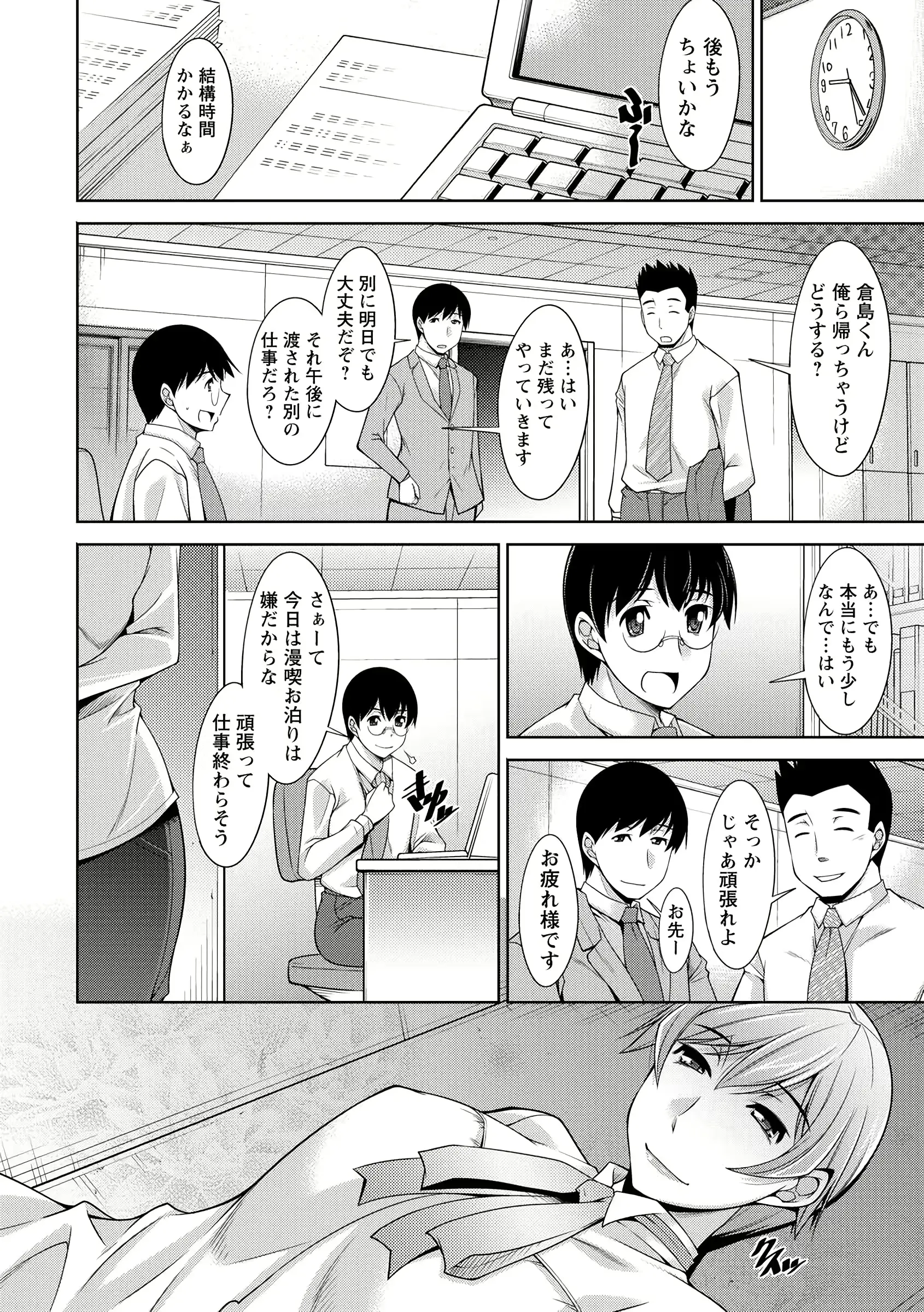 웹툰 이미지 59