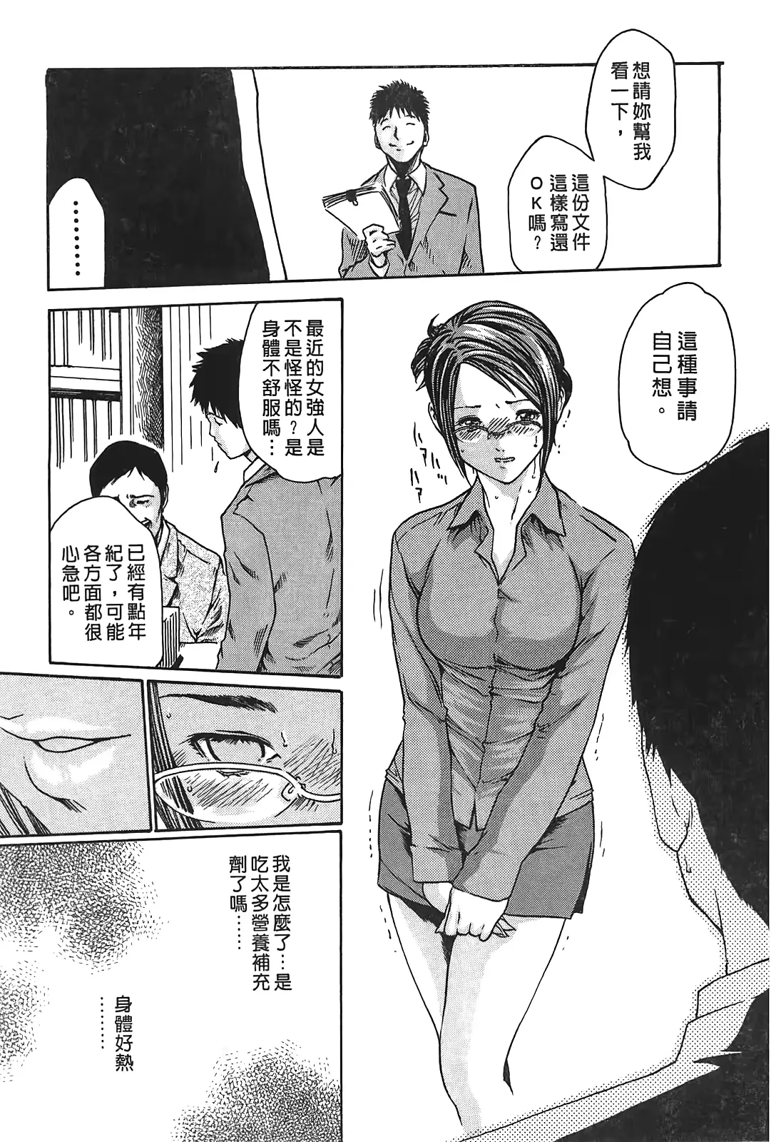 웹툰 이미지 95