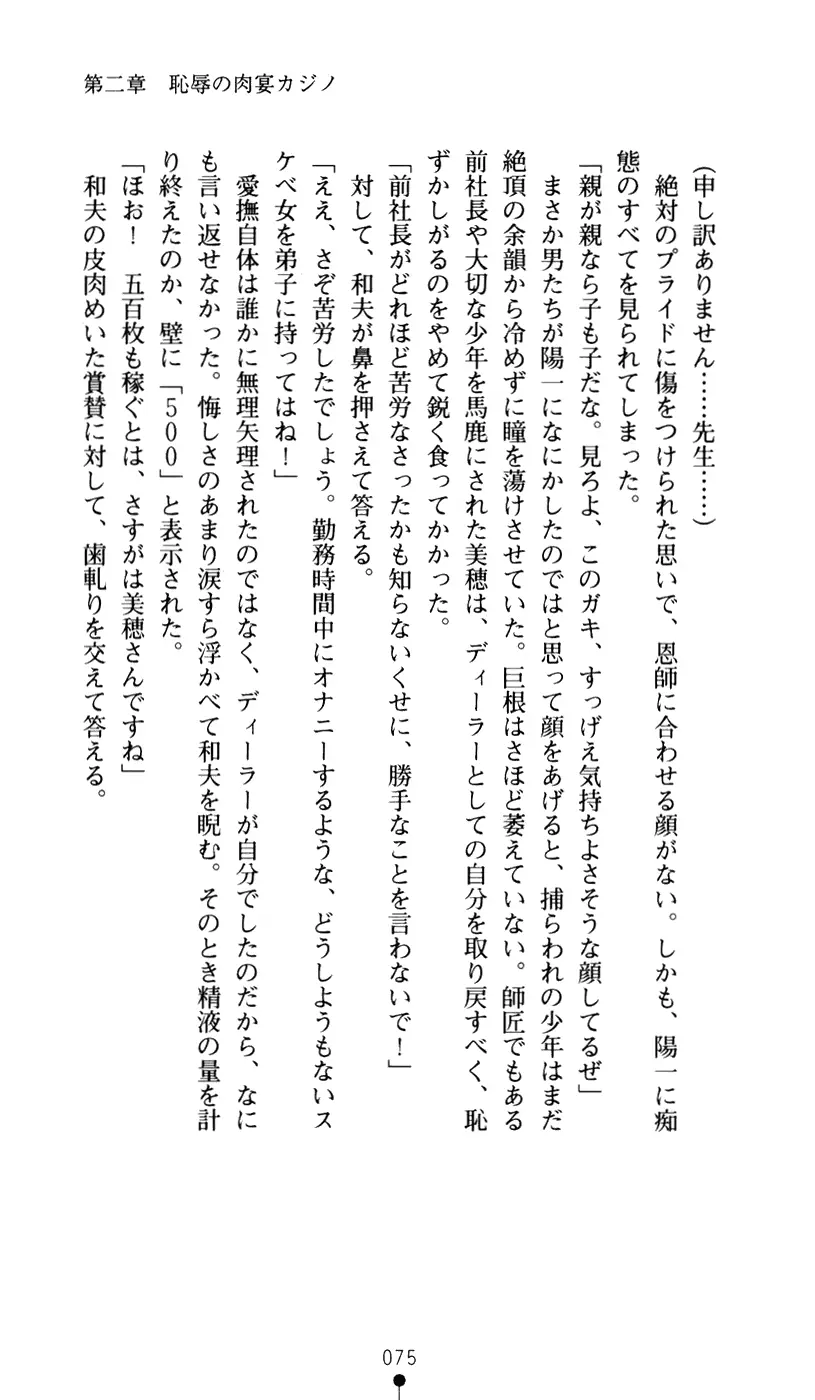 웹툰 이미지 86