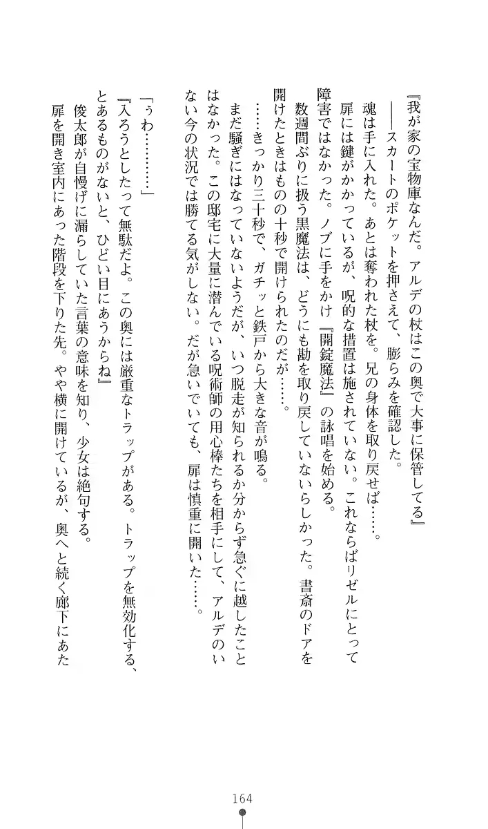 웹툰 이미지 175