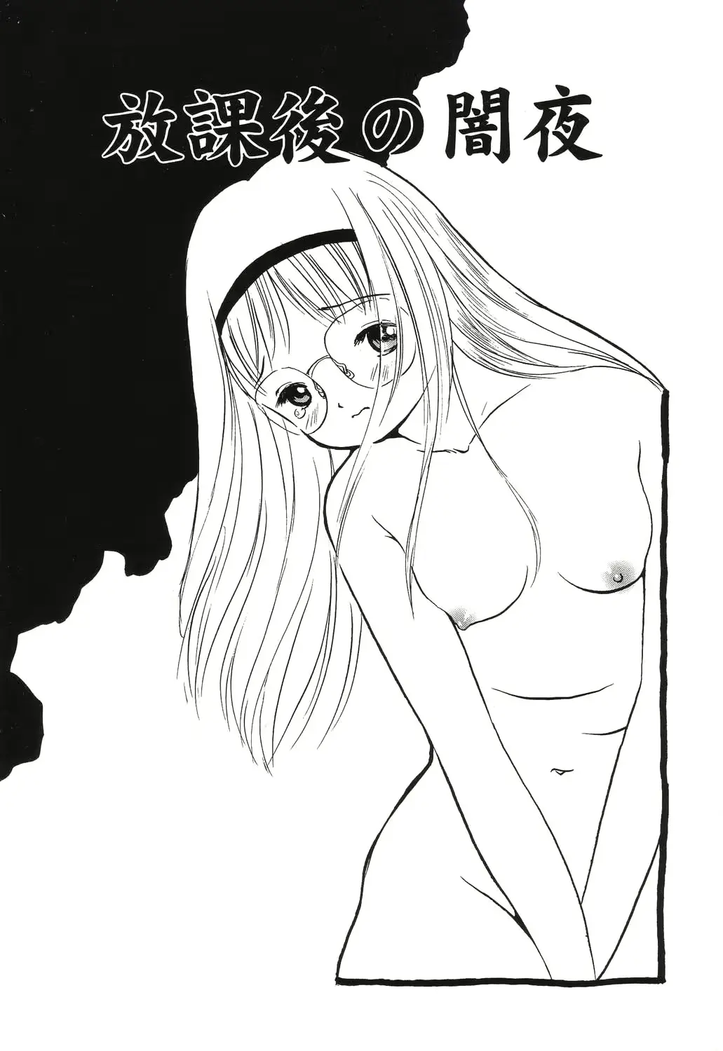 웹툰 이미지 64