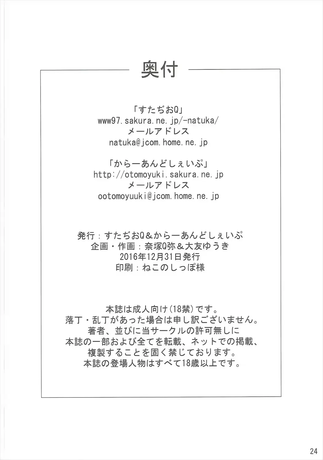 웹툰 이미지 22