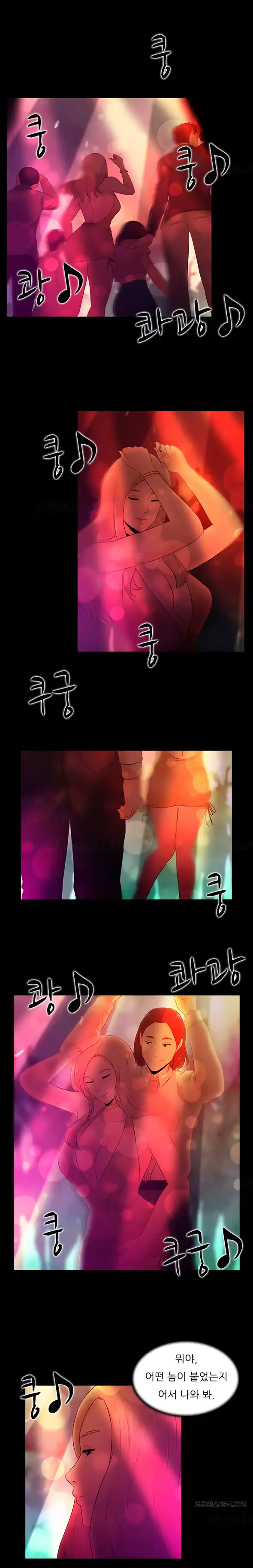 웹툰 이미지 303