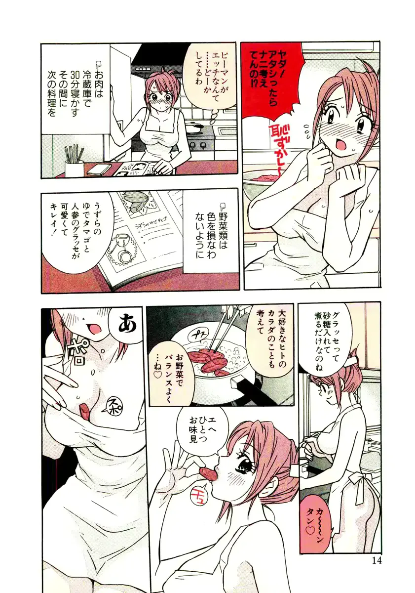 웹툰 이미지 15