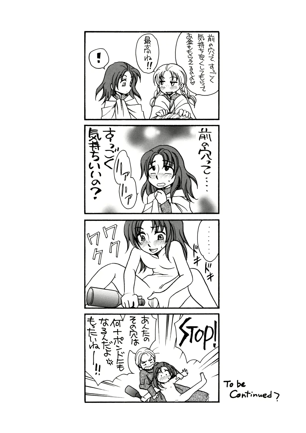 웹툰 이미지 17