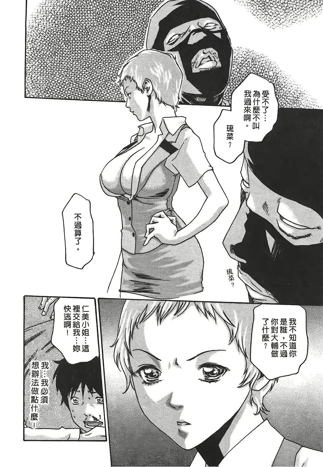 웹툰 이미지 69