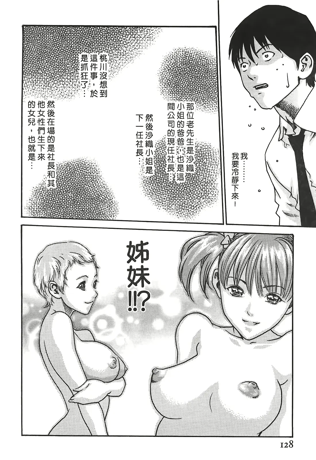 웹툰 이미지 127