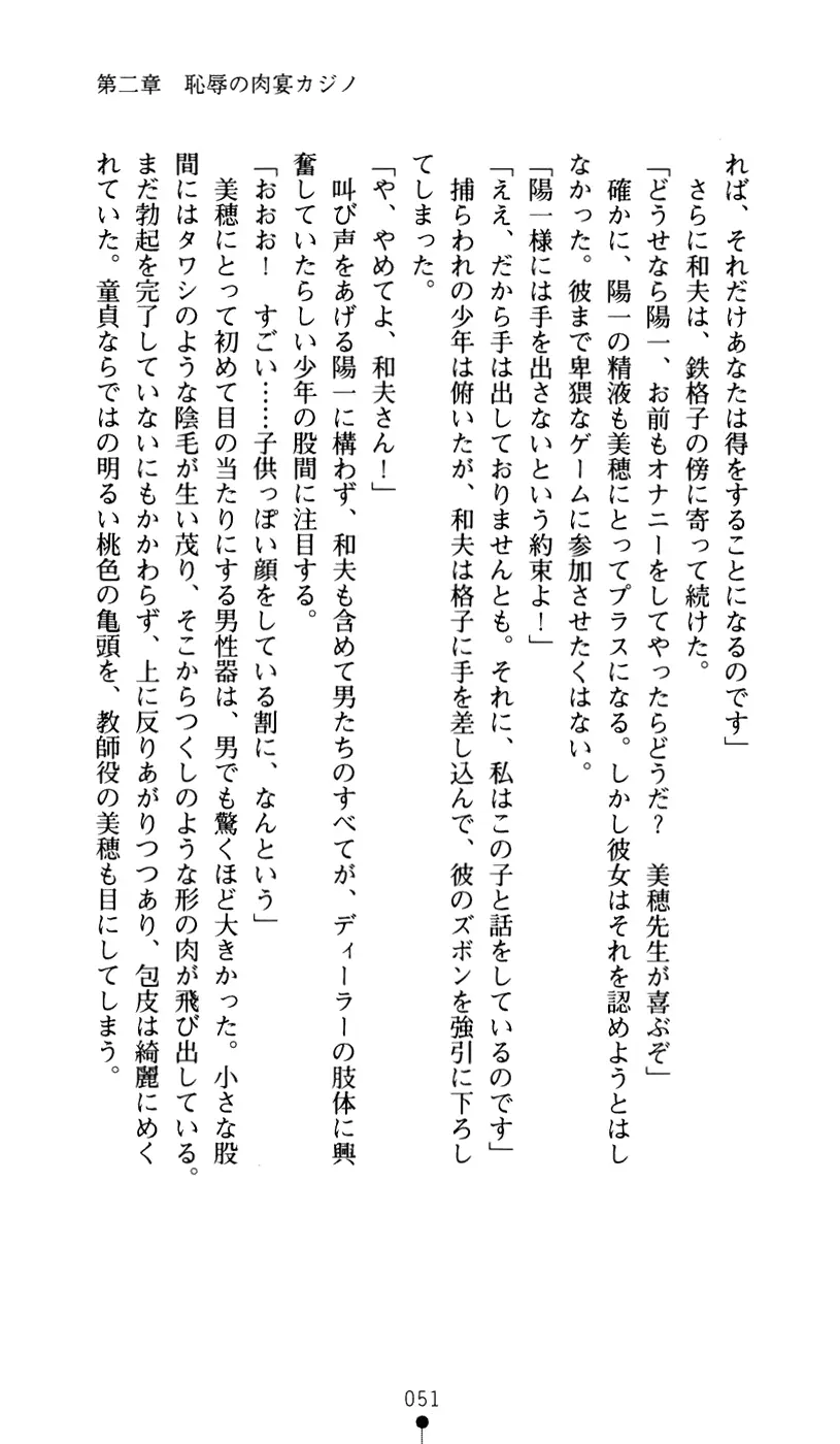 웹툰 이미지 62