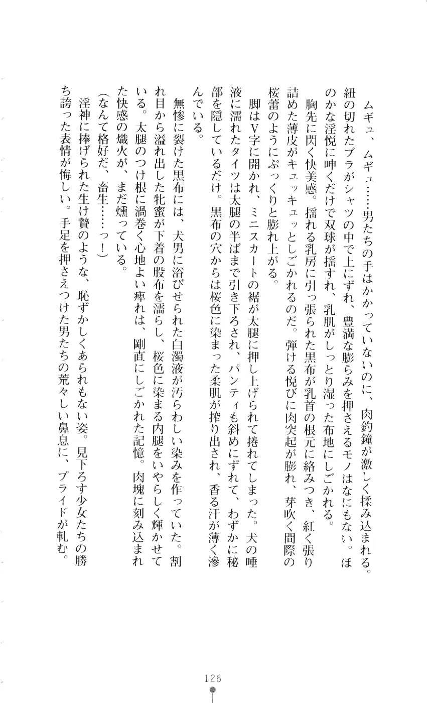 웹툰 이미지 140