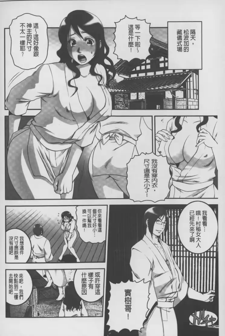 웹툰 이미지 98