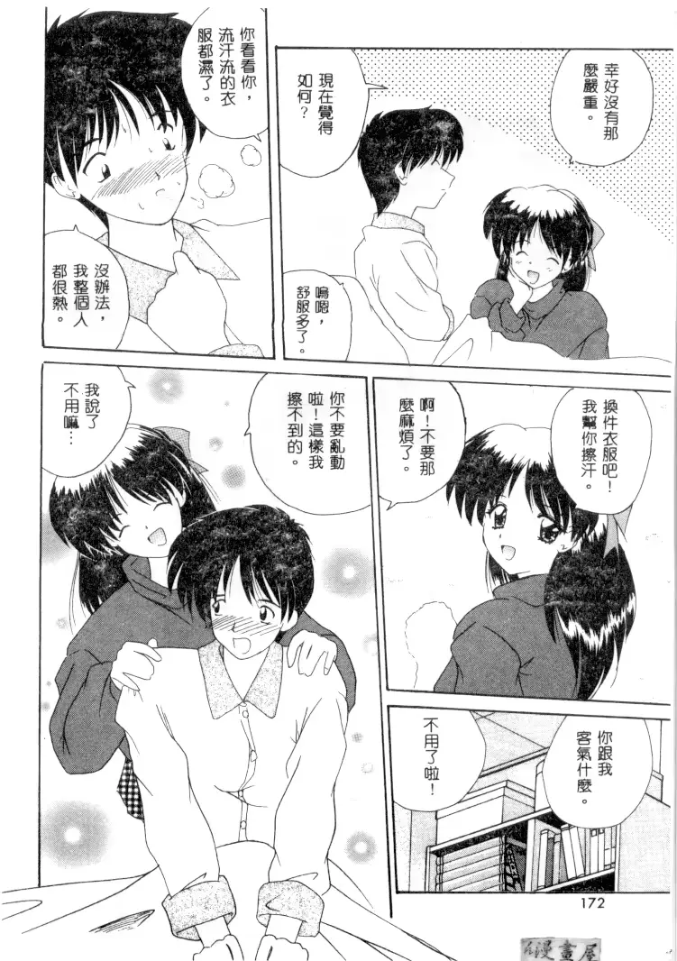 웹툰 이미지 168