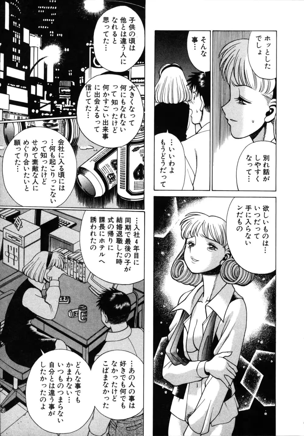 웹툰 이미지 16