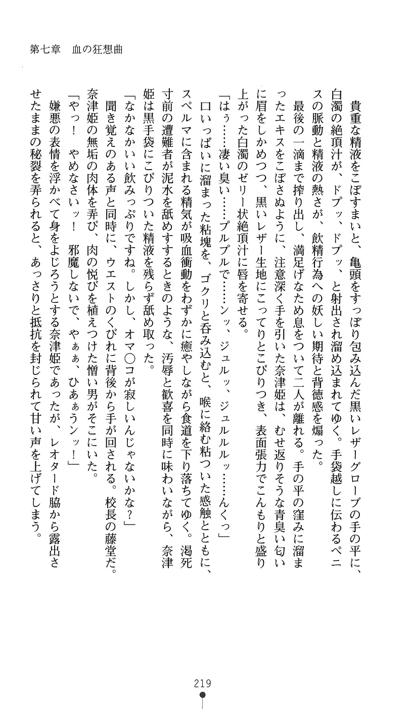 웹툰 이미지 233