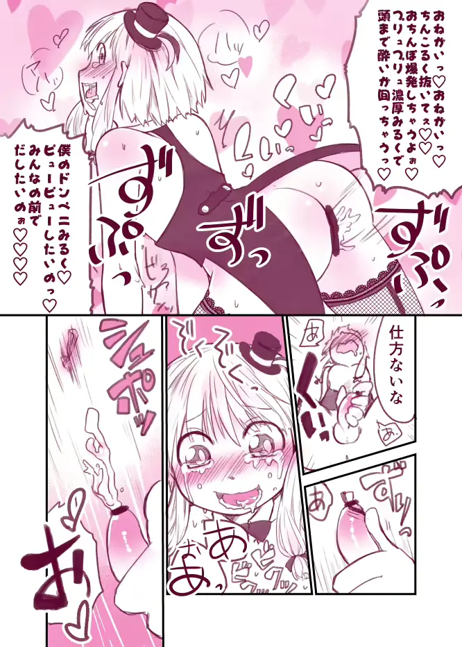 웹툰 이미지 4