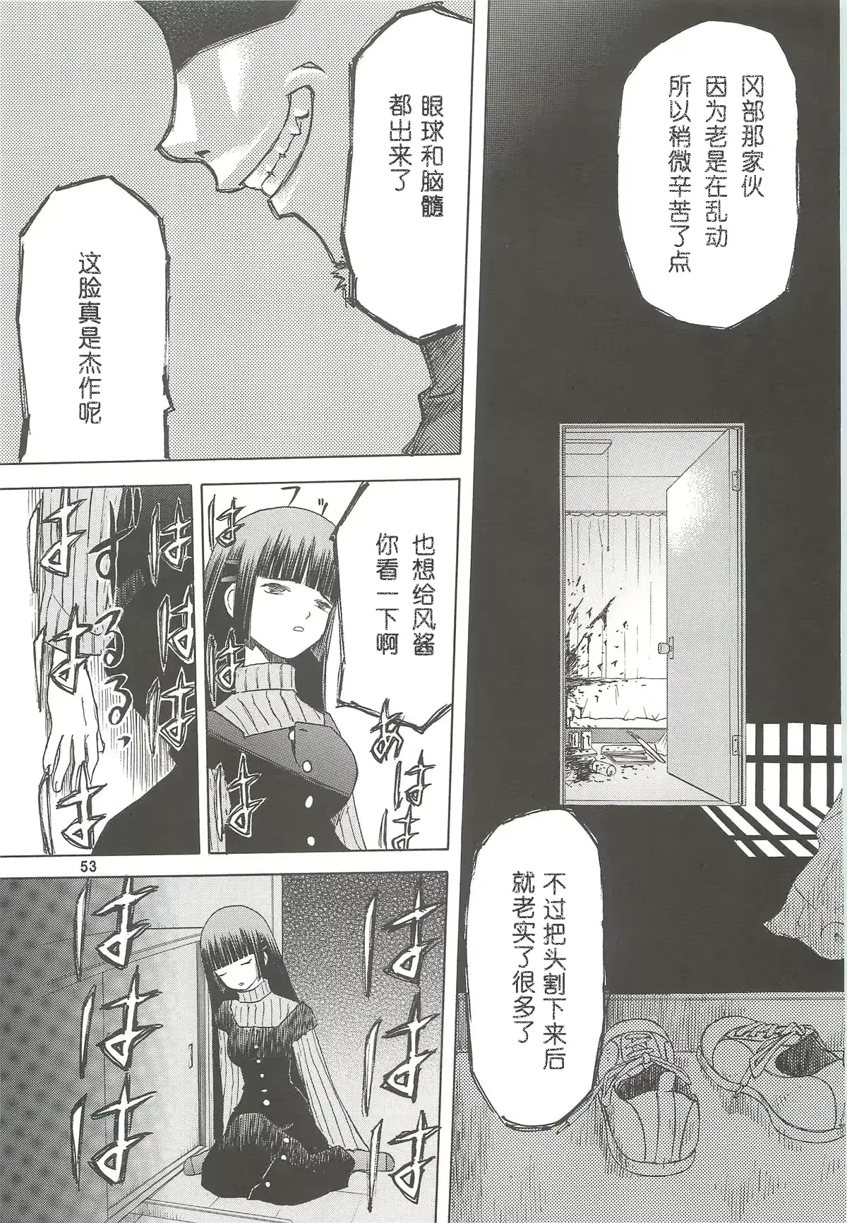 웹툰 이미지 53