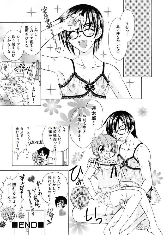 웹툰 이미지 61