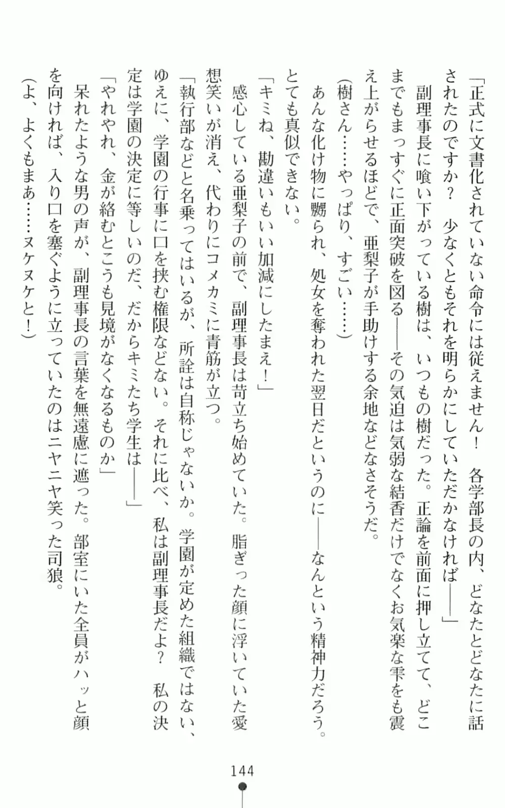 웹툰 이미지 160