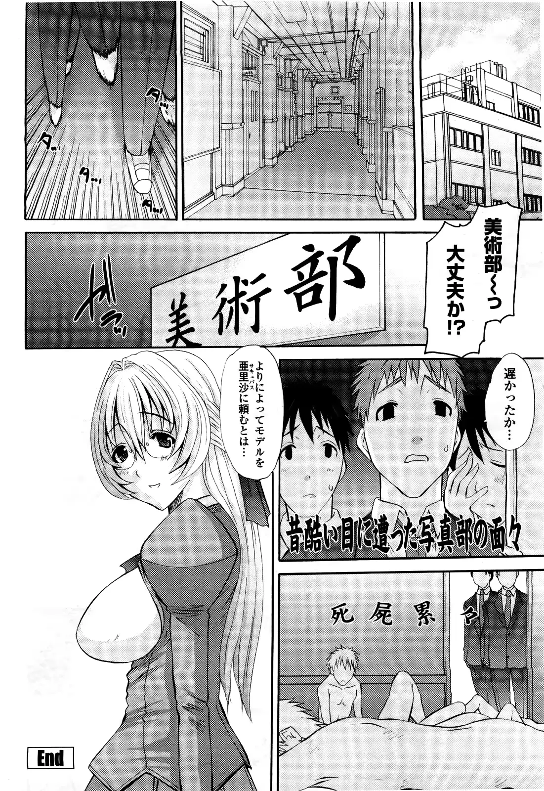 웹툰 이미지 215