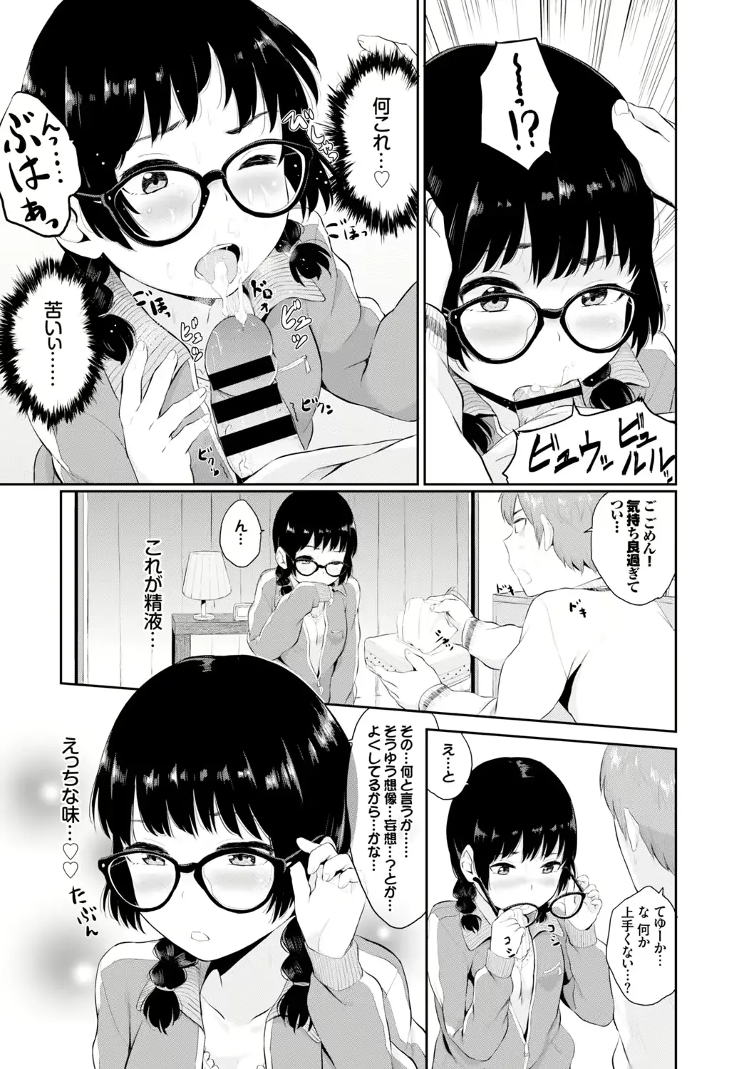 웹툰 이미지 262