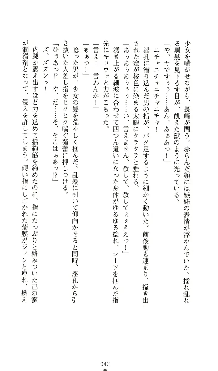 웹툰 이미지 59