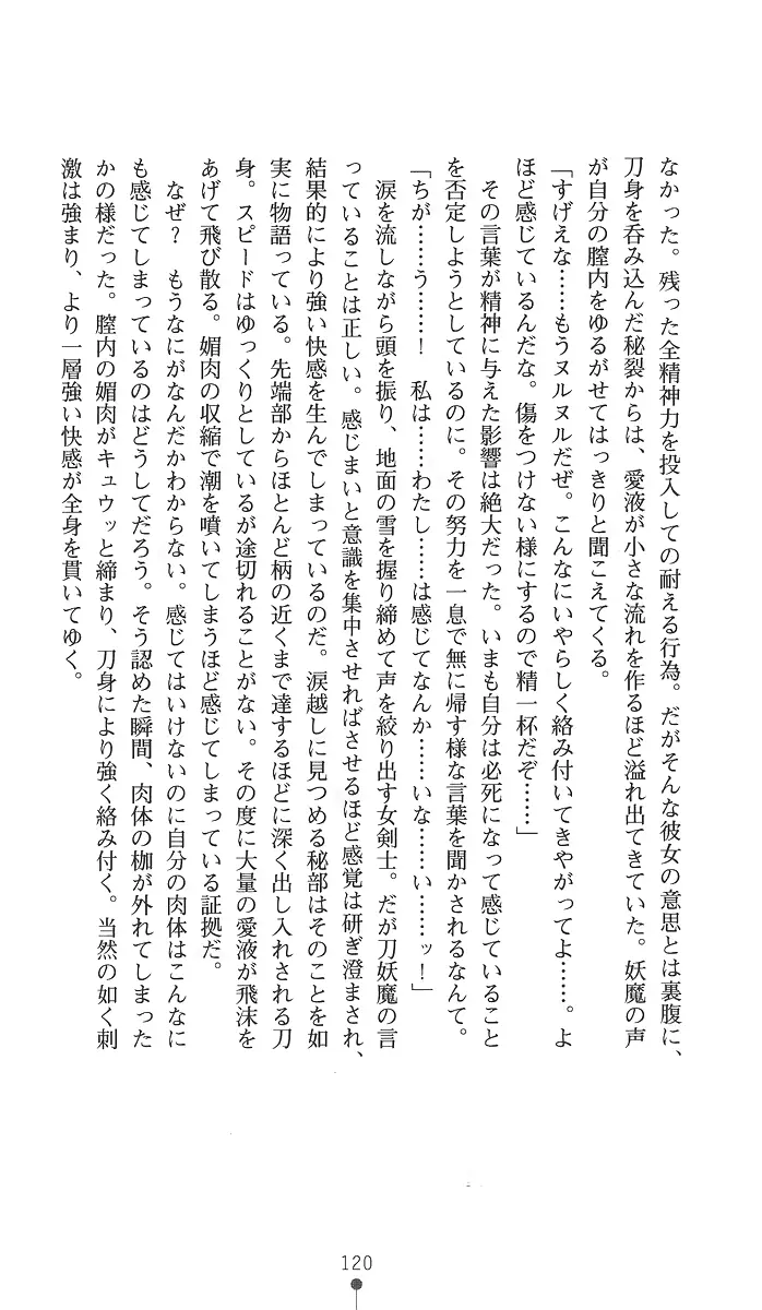 웹툰 이미지 134