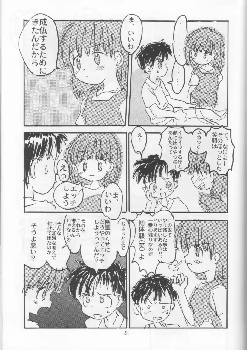 웹툰 이미지 50