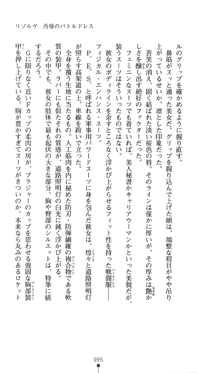 웹툰 이미지 120