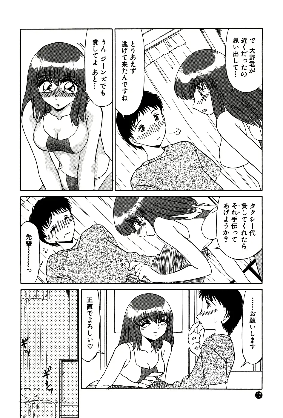 웹툰 이미지 31