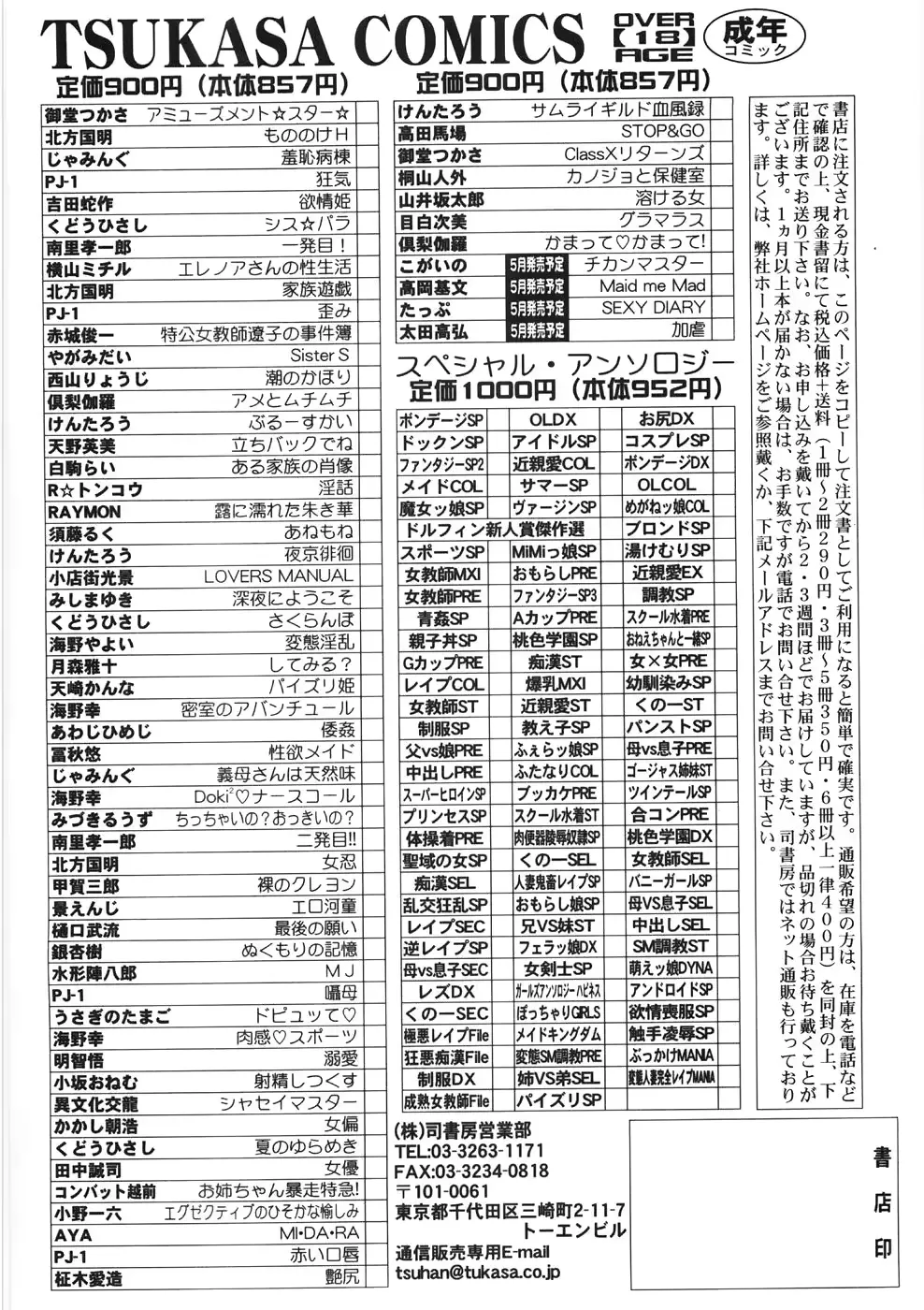 웹툰 이미지 171