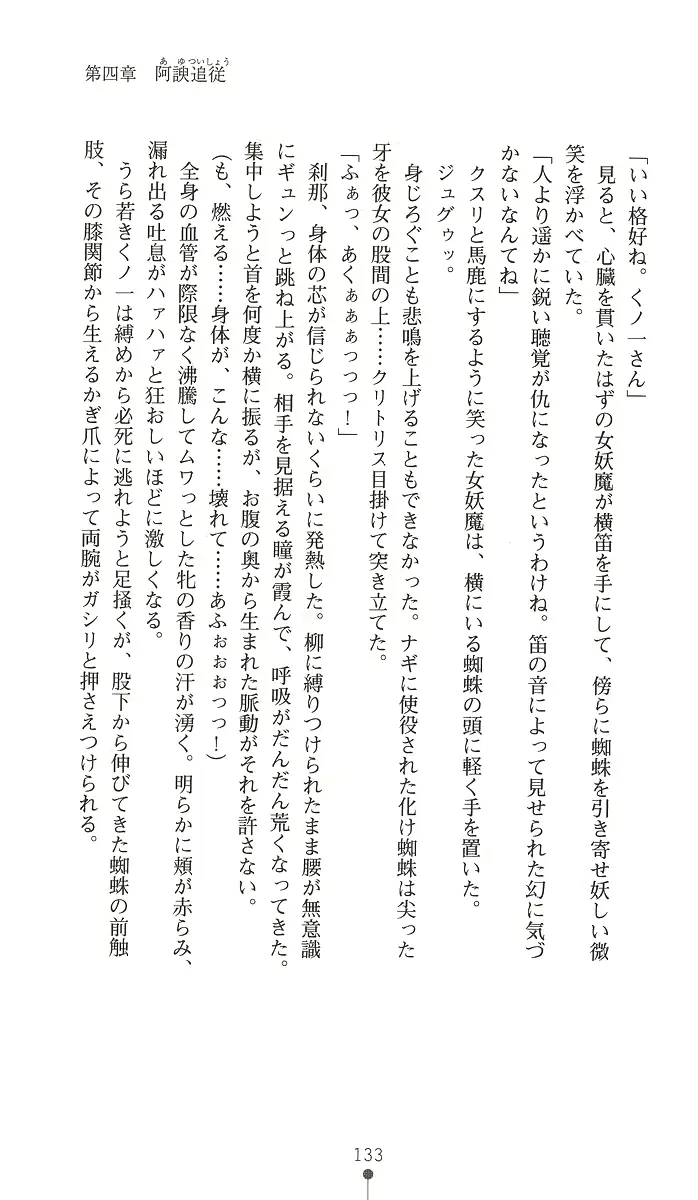 웹툰 이미지 147