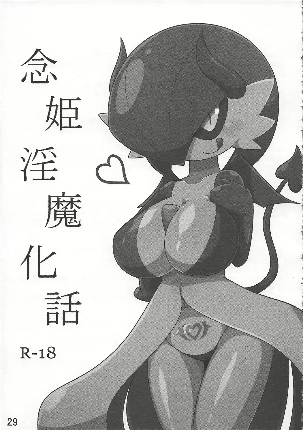 웹툰 이미지 29